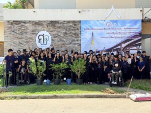 ศพอ.พระประแดง จัดกิจกรรมวันต้นไม้ประจำปีของชาติ พ.ศ. 2569